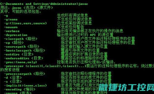 dos进入windows