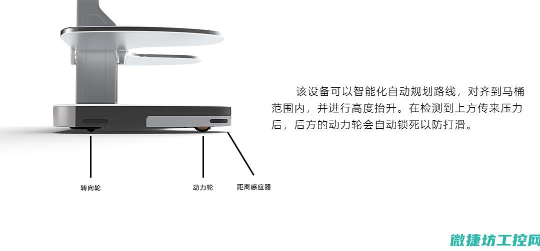 打造智慧工厂