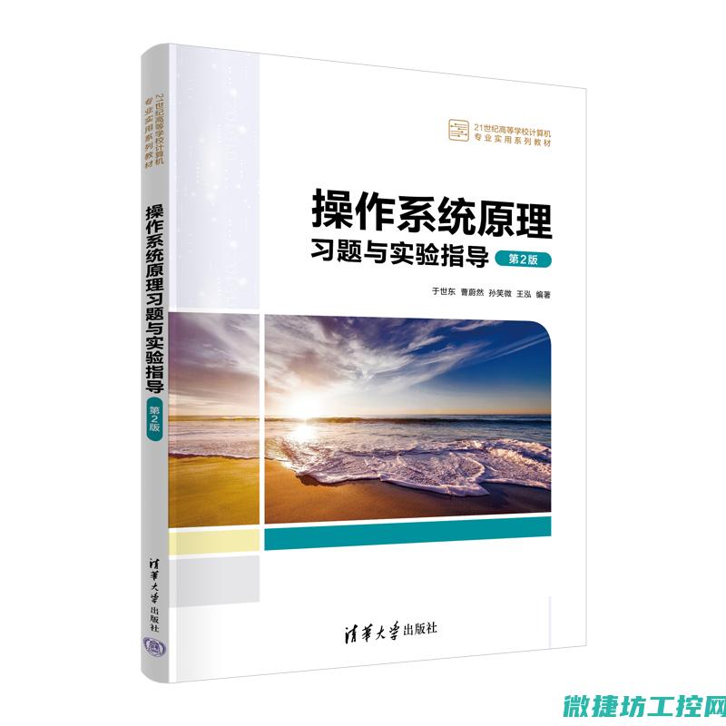 一册系统的书