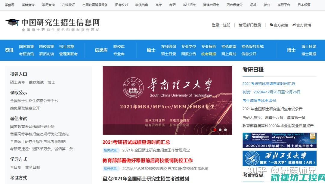 一站式查询研华主机所有机型