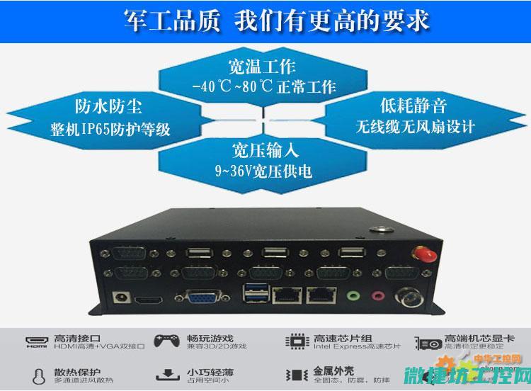 工控主机CF卡安装XP系统操作指南
