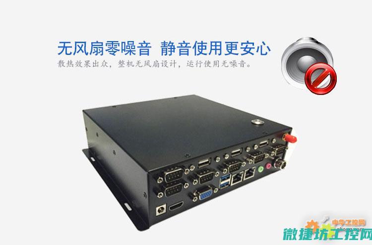 工控主机CF卡安装XP系统操作指南