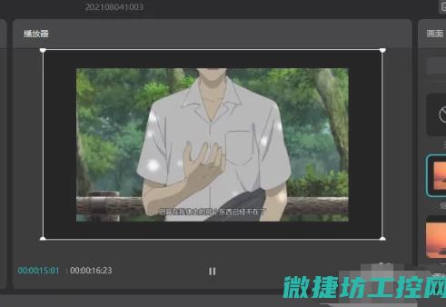 灵活调整影片播放顺序