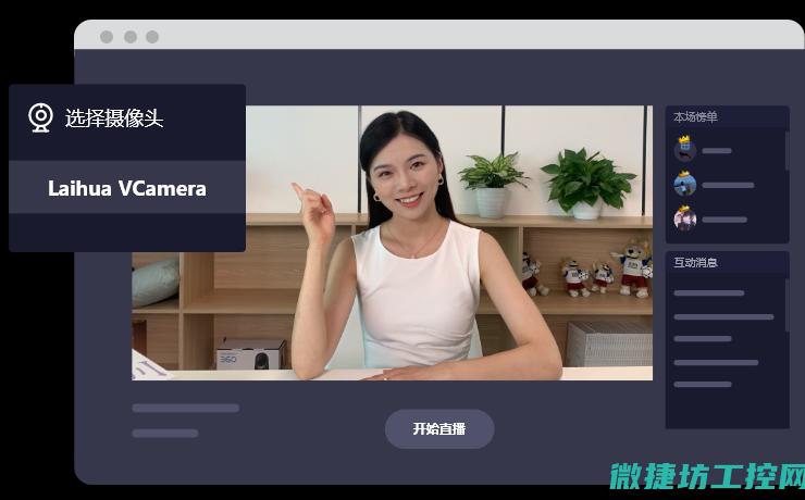 设置放映时间的两种方法