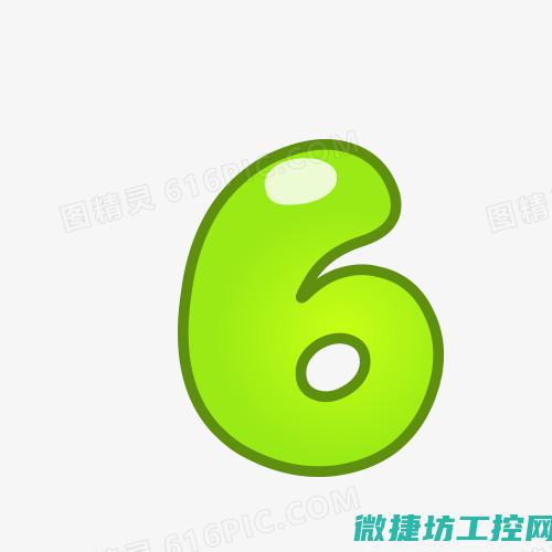 系统集成与测试流程