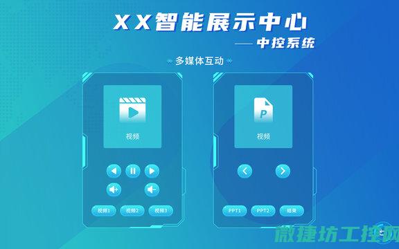 中控升级多少钱