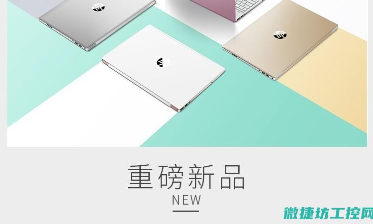 惠普理念分析