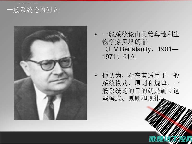 究竟是何系统构成的工控机？ (何为系统?)