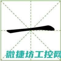 一台普通的工控电脑是如何从原生系统跨入高效自动化运行的世界？ (一台普通的工装多少钱)