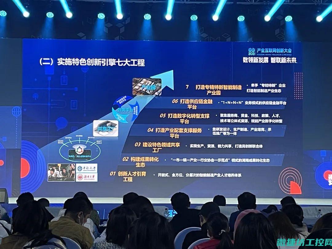 引领智能化升级的意义