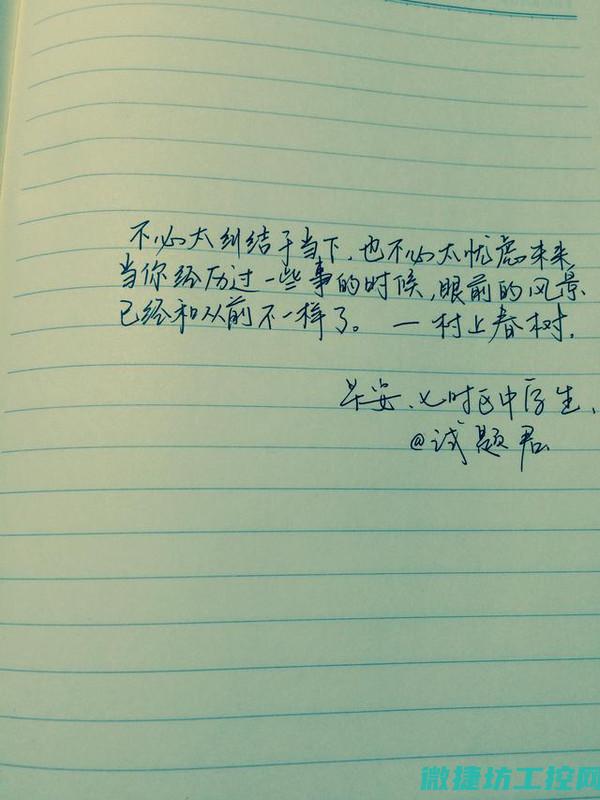 揭秘其成长历程与成功经验 (揭秘其成长历程作文)
