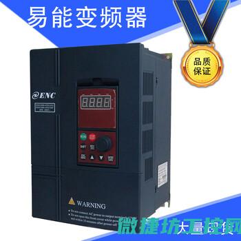 enc变频器故障代码 (enc变频器售后服务电话)