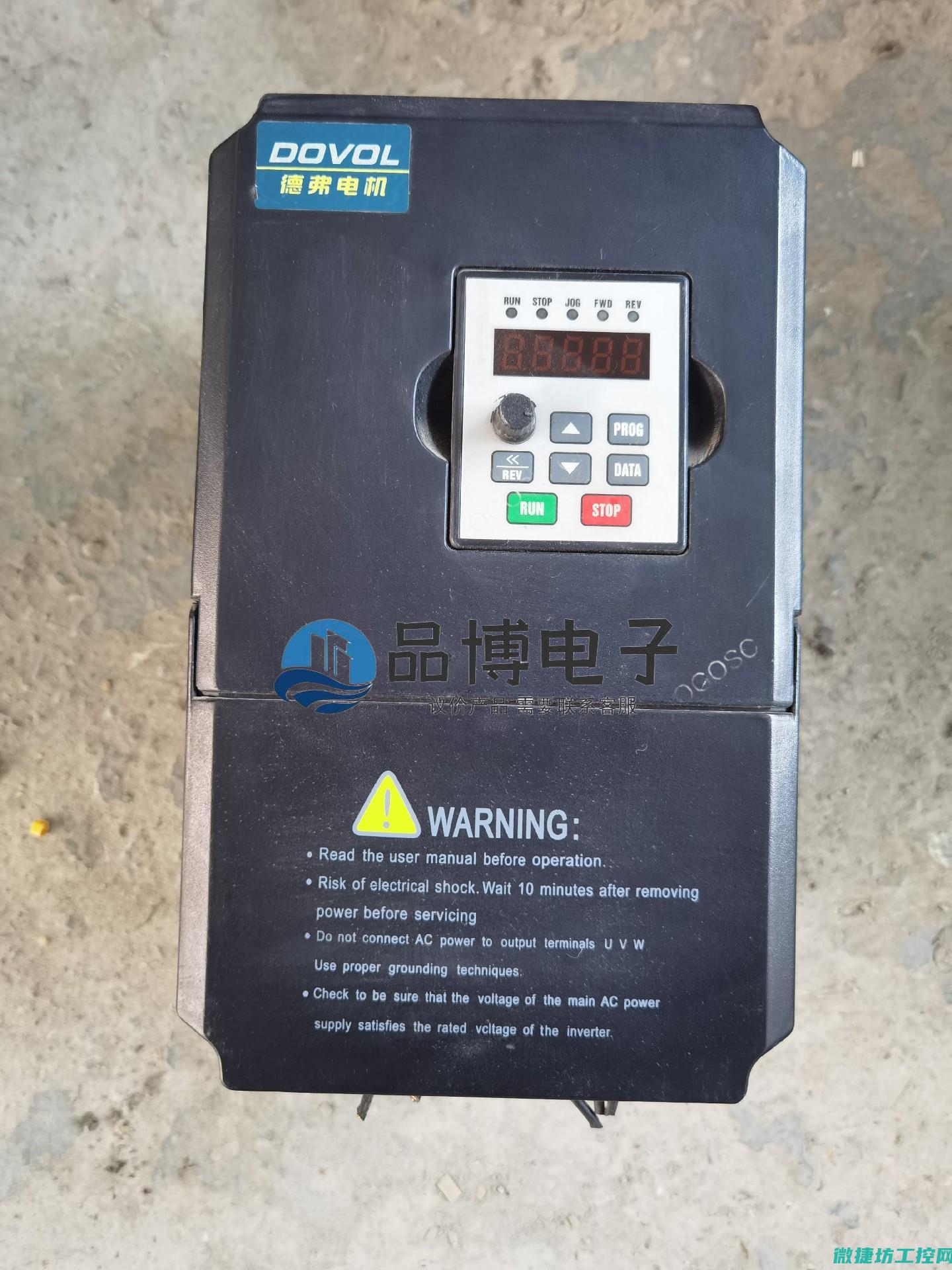 德弗变频器故障代码 (德弗变频器故障代码表大全)
