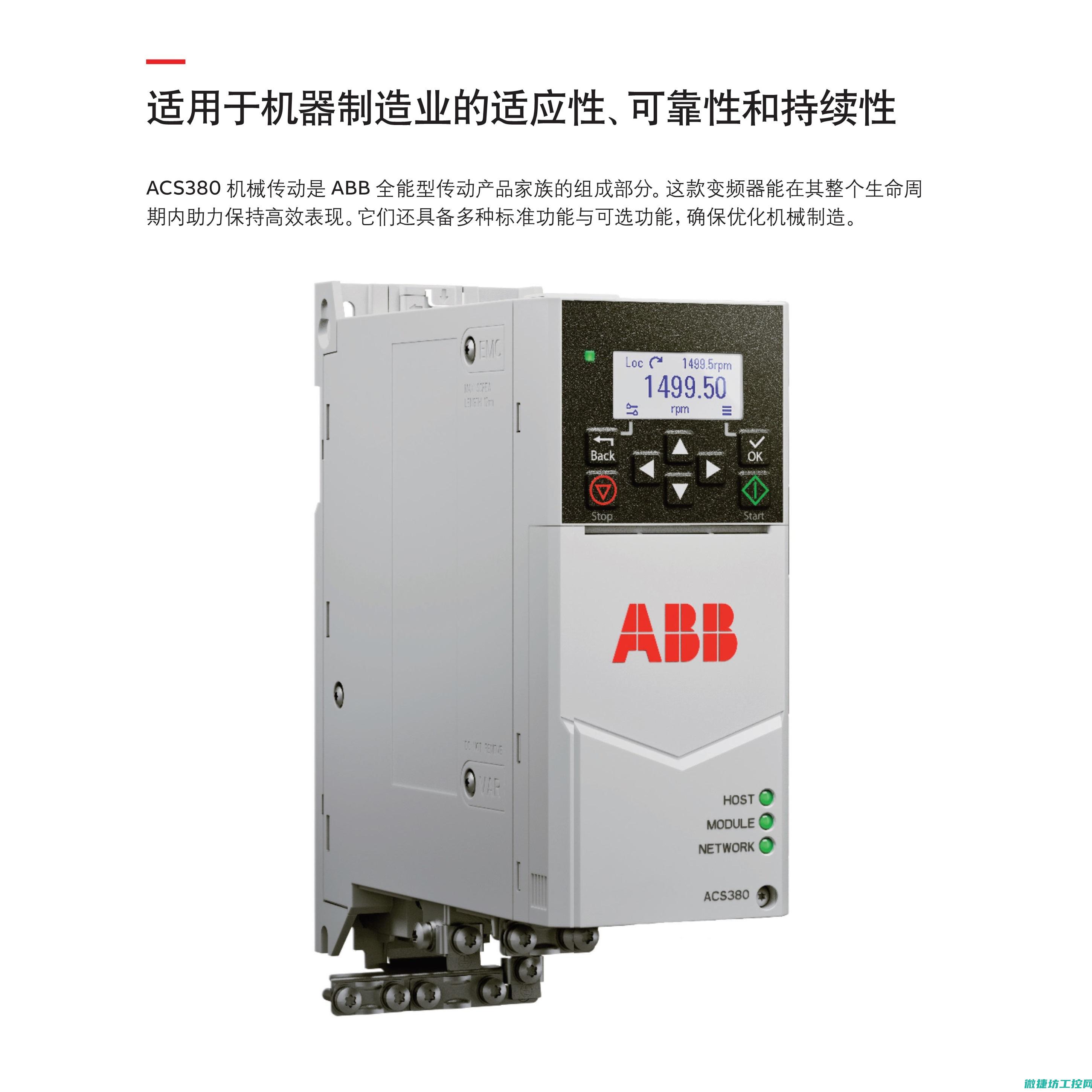 elt变频器故障代码 (elt变频器说明书)