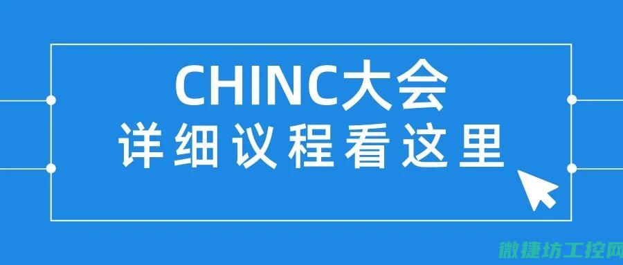chinsc变频器故障代码 (chinsc变频器什么牌子)