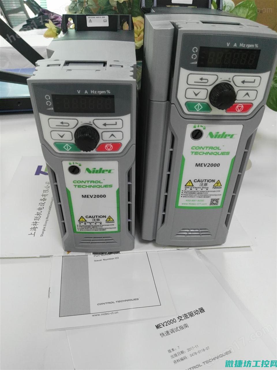 爱默生变频器故障代码