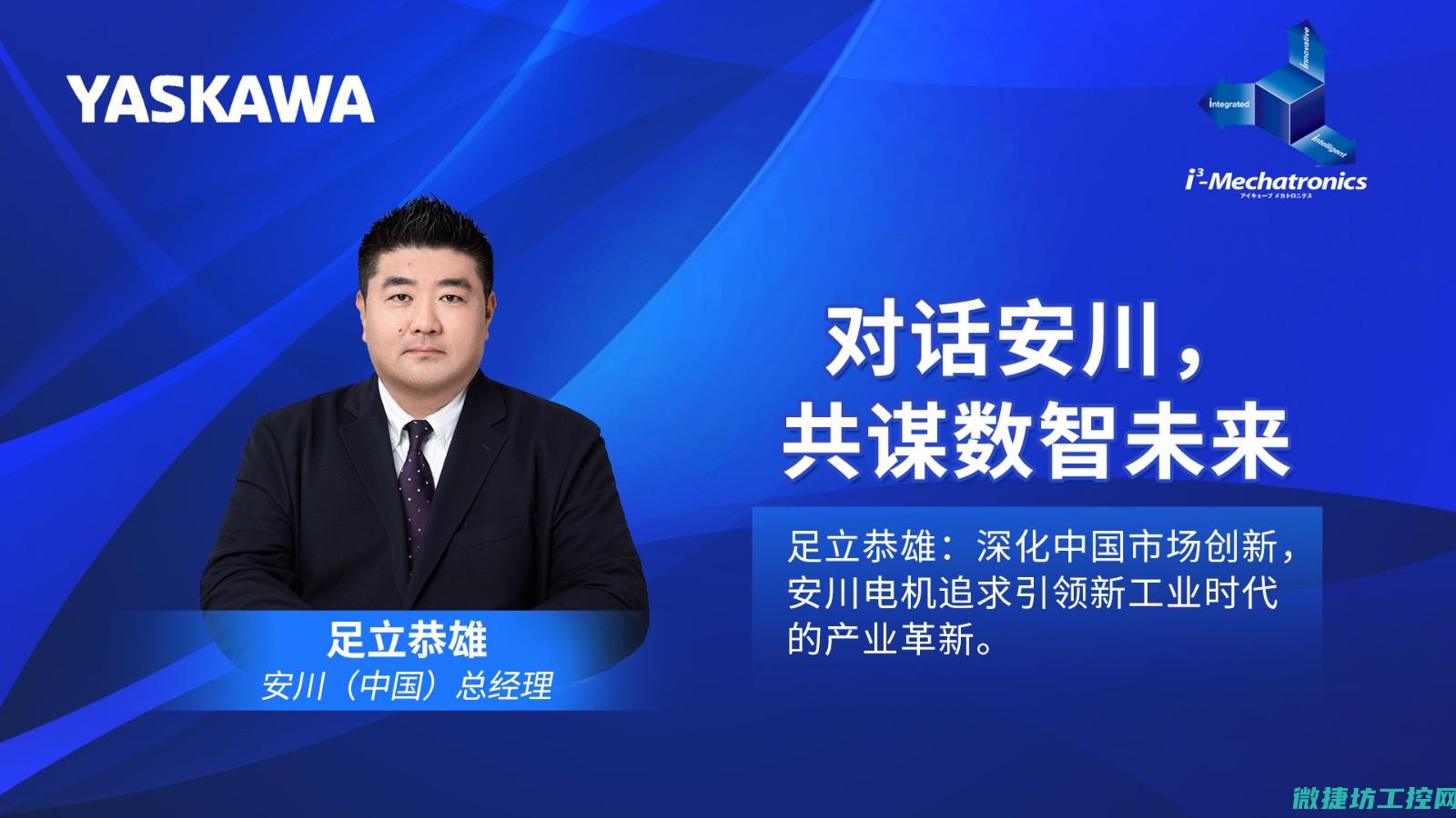 yaskawa故障代码