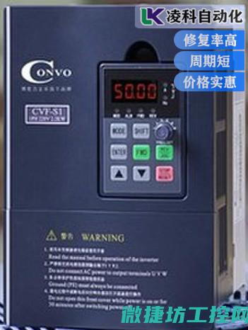 康沃变频器er03