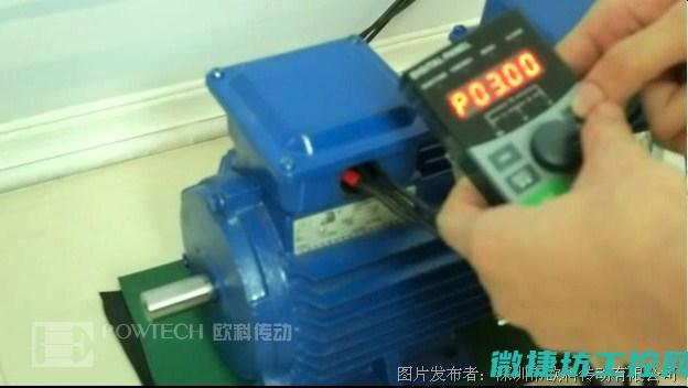 欧科变频器故障代码 (欧科变频器面板按键图)
