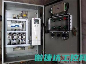 变频器故障分析处理方法