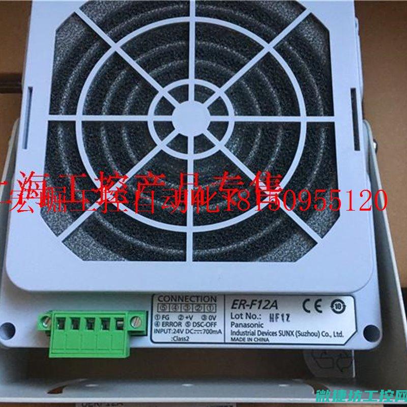 err12变频器报警