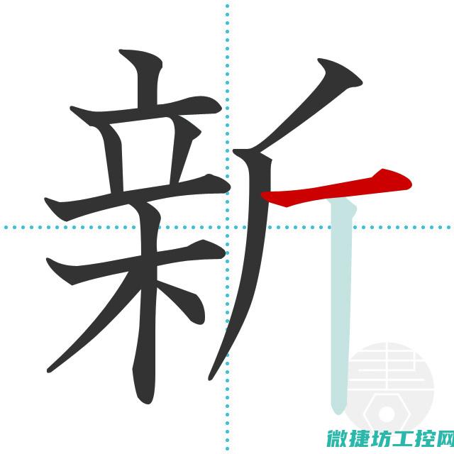 elt变频器
