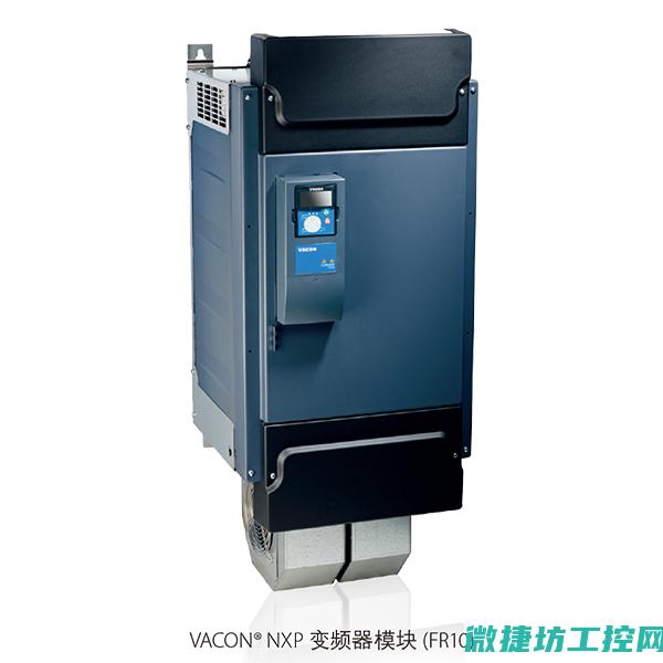 伟肯变频器f1报警