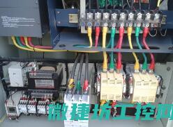 变频器0c1