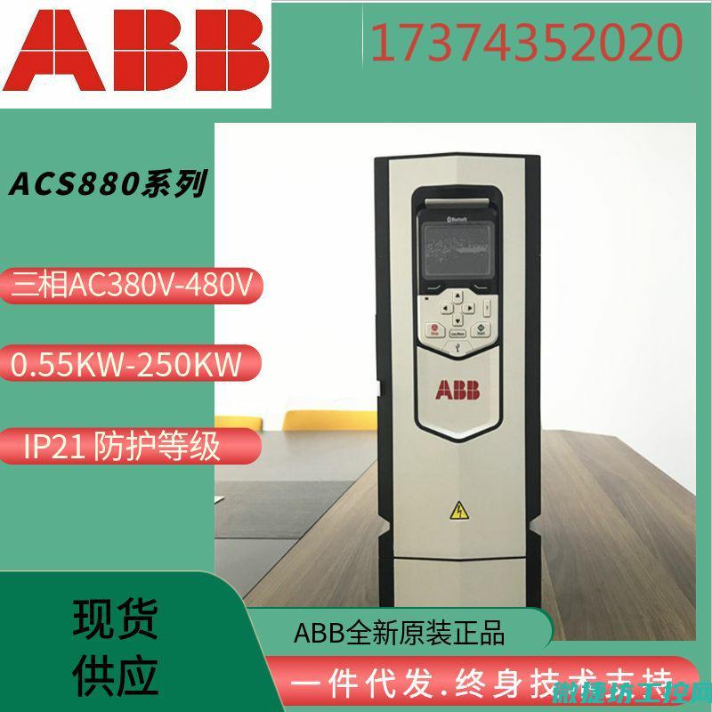 abb变频器售后服务电话