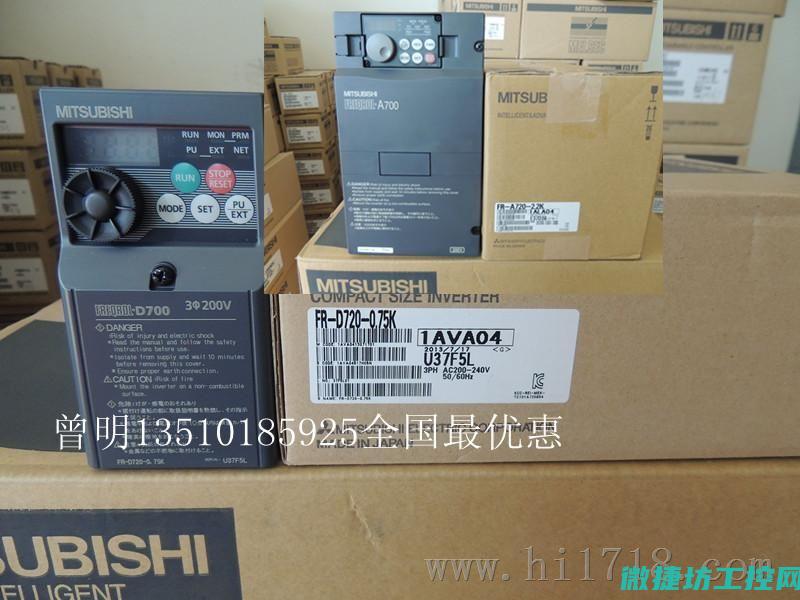 三菱变频器d700故障代码 (三菱变频器操作模式)