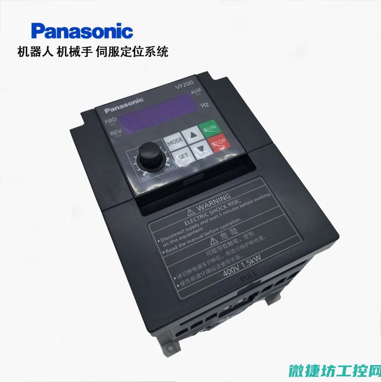 松下变频器