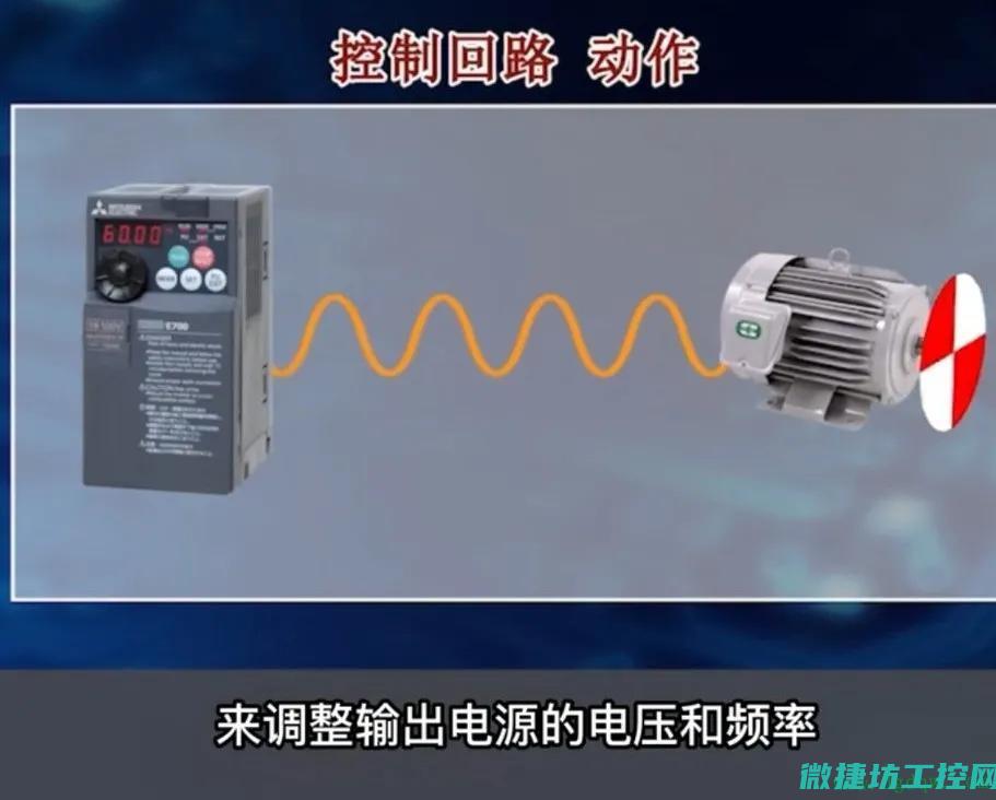 变频器的常见故障