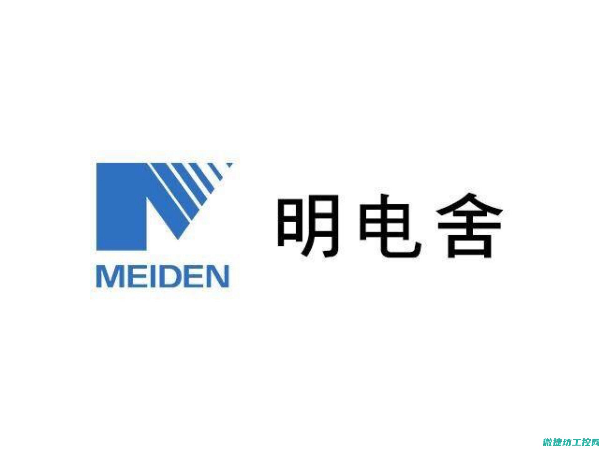 明电舍变频器官网