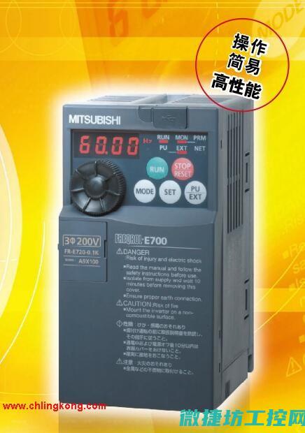 三菱变频器e700故障