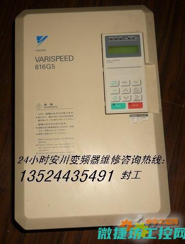 安川变频器pf故障 (安川变频器ce)