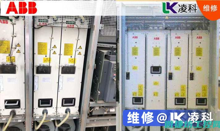 变频器常见故障分析