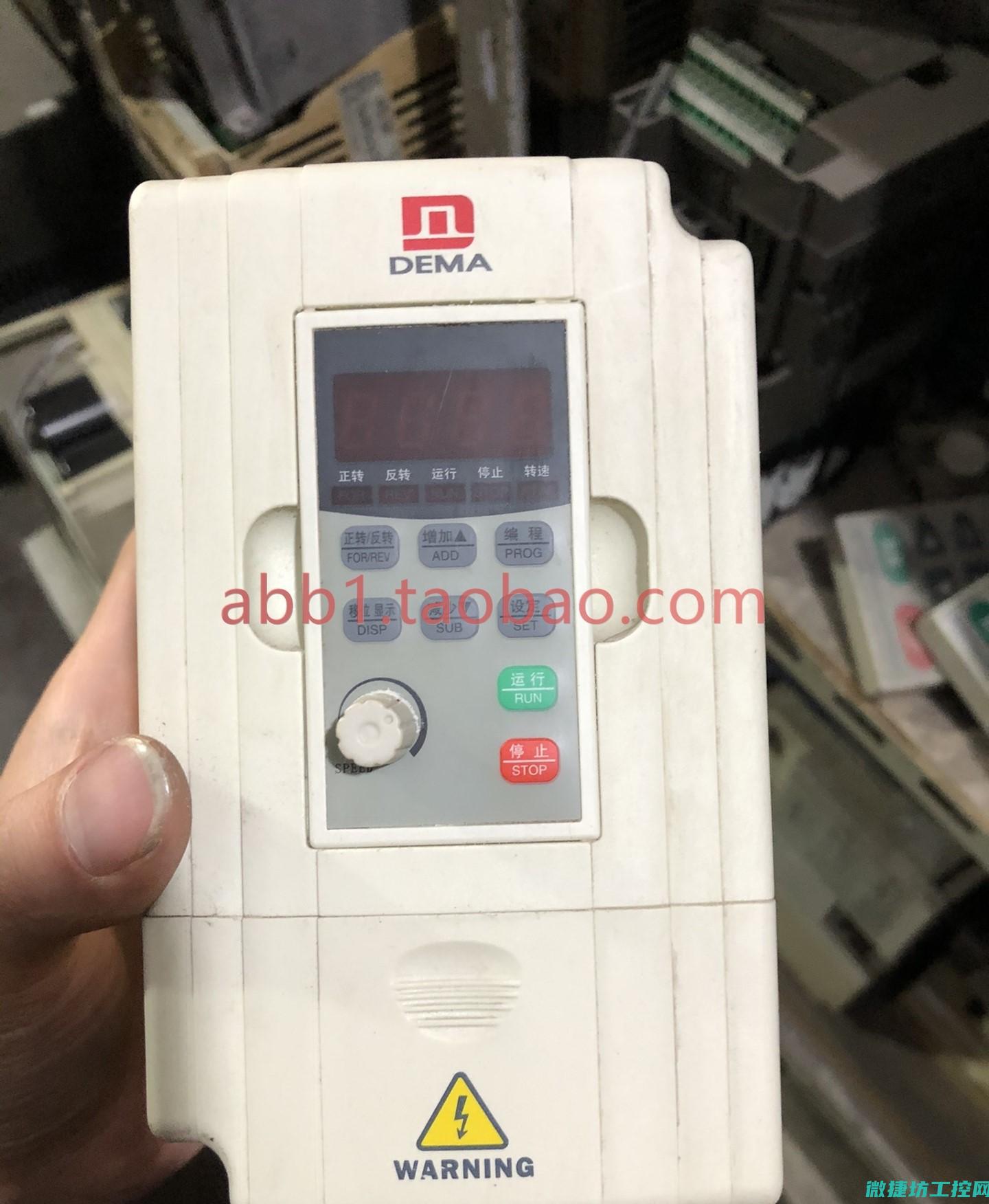 德玛变频器故障码