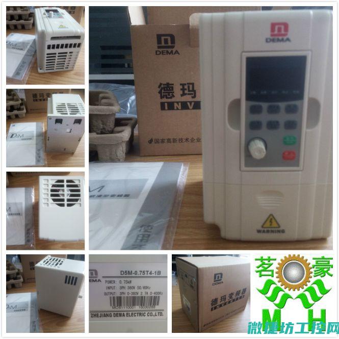 德玛变频器故障码 (德玛变频器故障码elur)