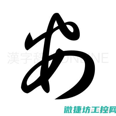 安川l7变频器 故障 (安川l7变频器中文使用说明书)