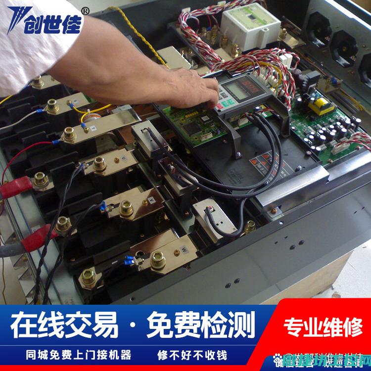 台达变频器occ故障 (台达变频器oc报警什么意思)