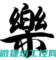 乐邦变频器代码故障 (乐邦变频器说明书)