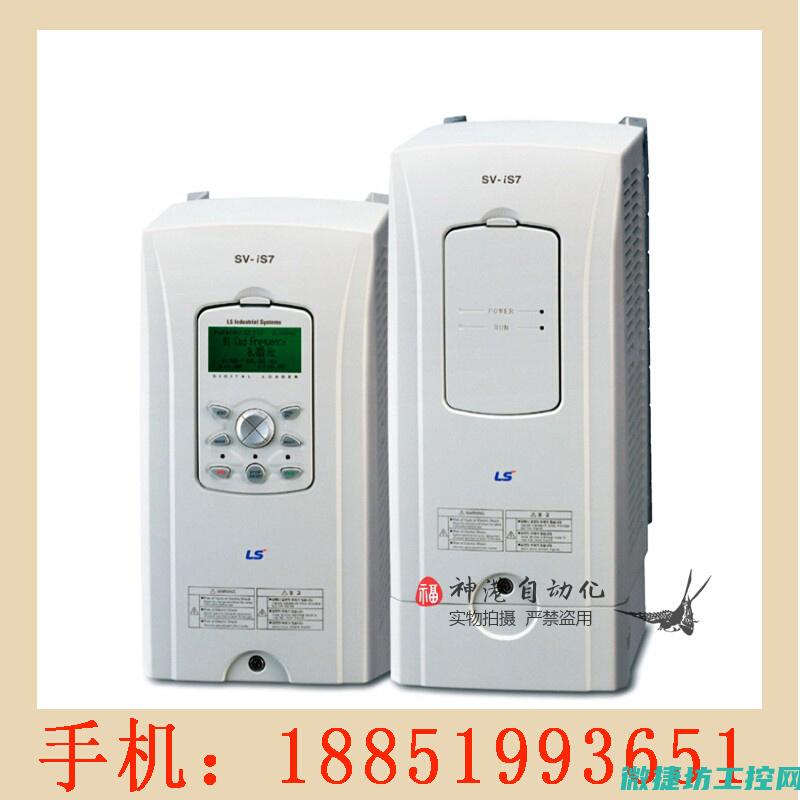lg变频器故障代码大全 (lg变频器图片)