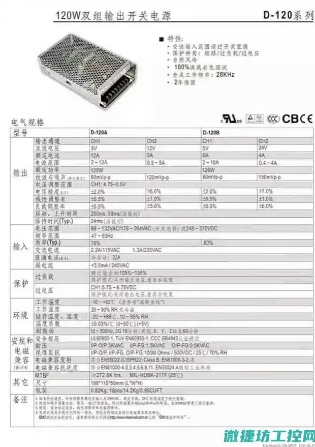 蒂森电梯变频器故障 (蒂森cpik变频器资料)