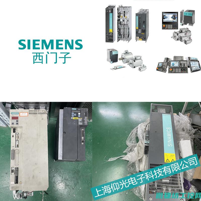 6se70变频器故障代码 (6se70变频器显示o008)