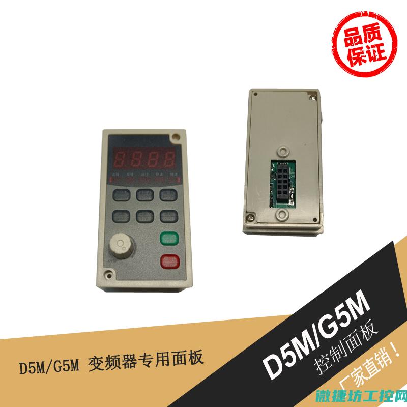 德玛变频器故障代码 (德玛变频器故障码elur)