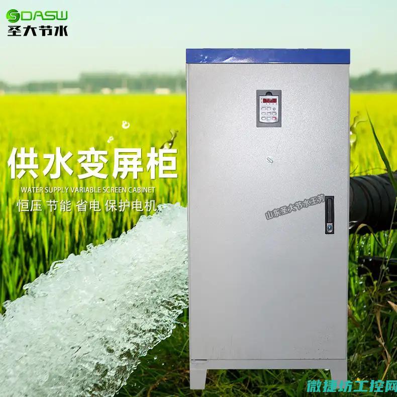 滴灌变频器出现故障 (滴灌变频器出水口在哪)