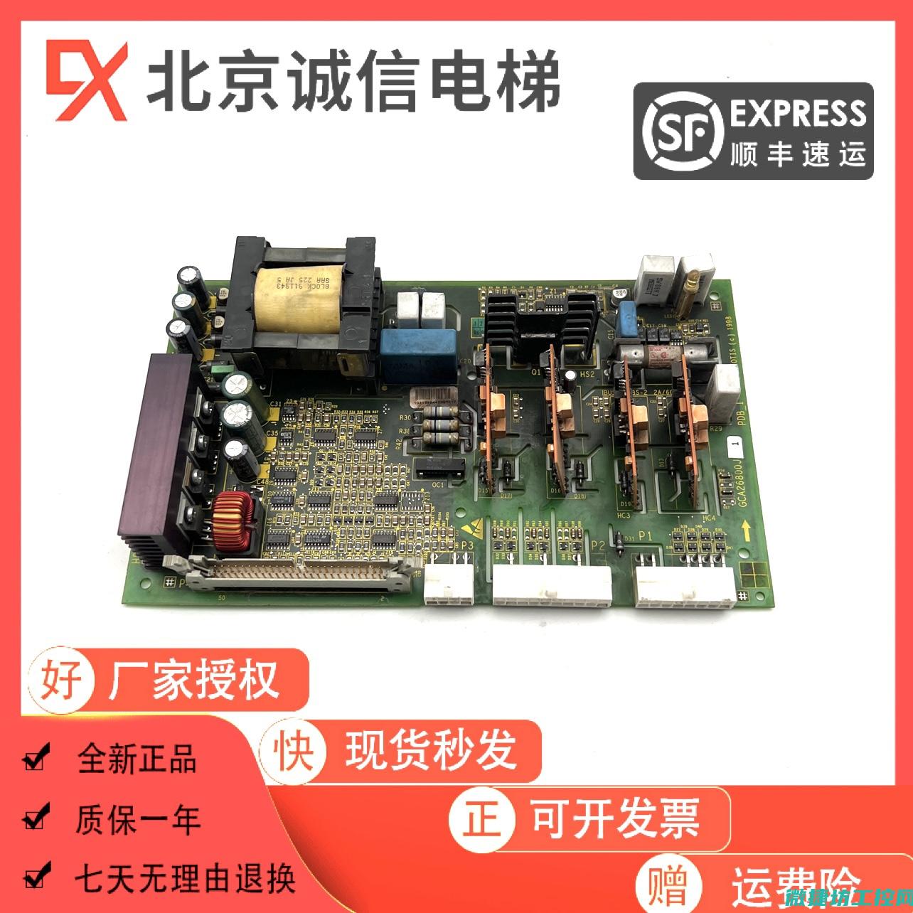 otis变频器故障时间 (otis变频器故障代码)