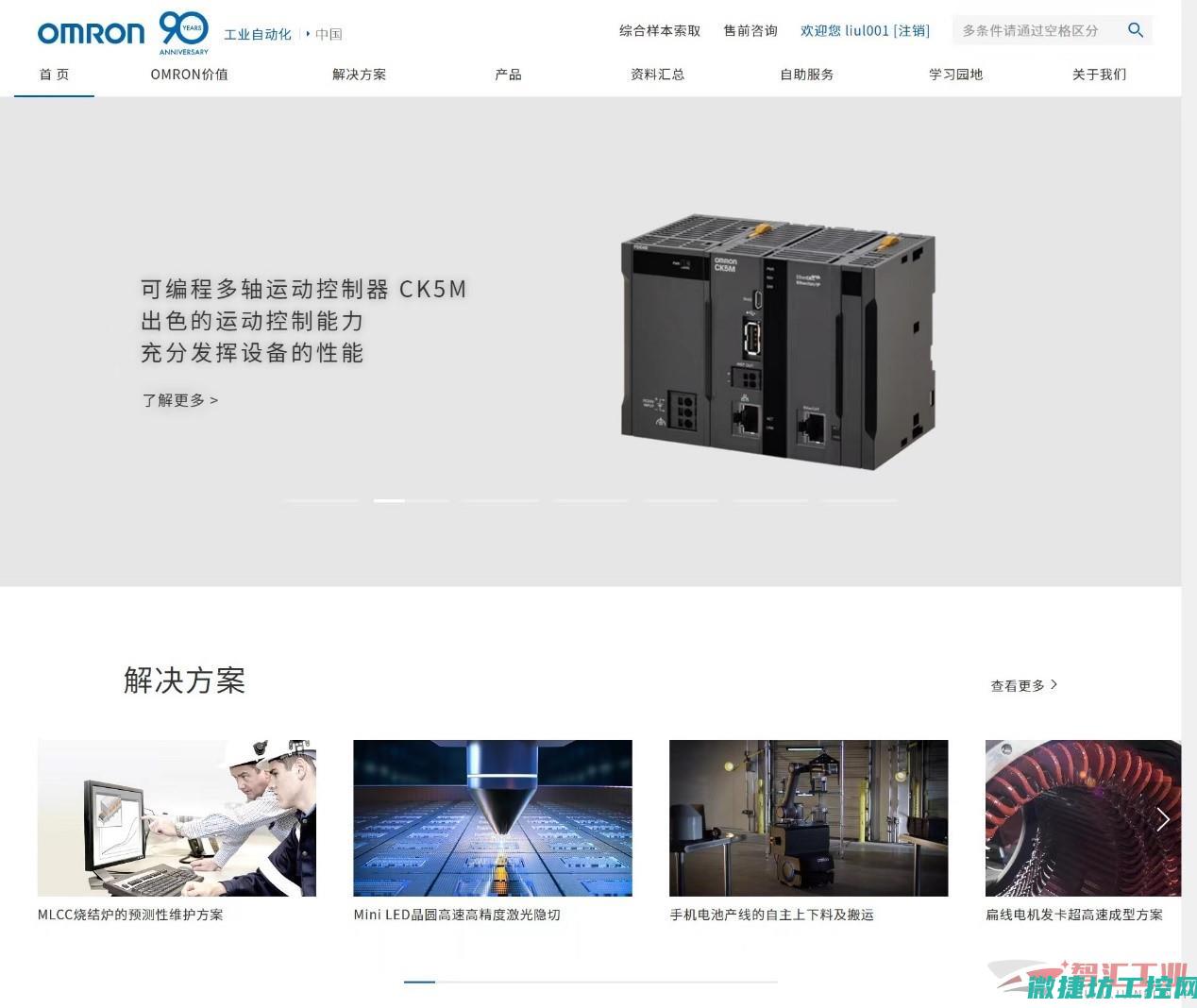 欧姆龙变频器代码