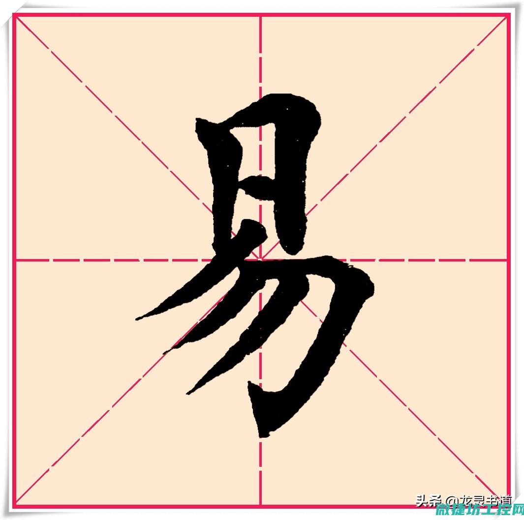 易能变频器故障 (易能变频器故障代码大全E003)