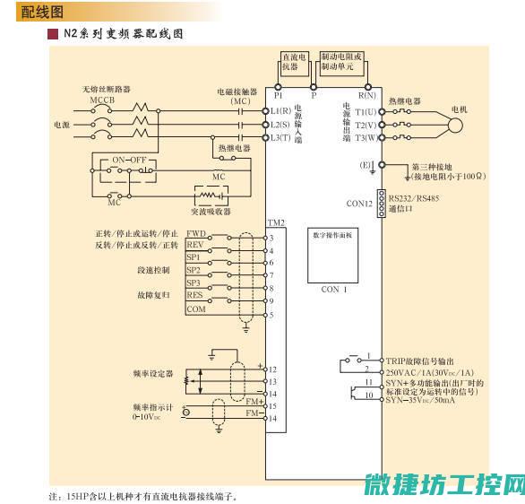 台安变频器图纸